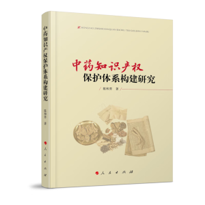 ��ˎ֪�R(sh��)�a(ch��n)��(qu��n)���o(h��)�wϵ��(g��u)���о�